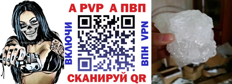 А ПВП Crystall  наркошоп  hydra tor  Юрьевец 