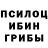 Печенье с ТГК марихуана Bradley Moisy