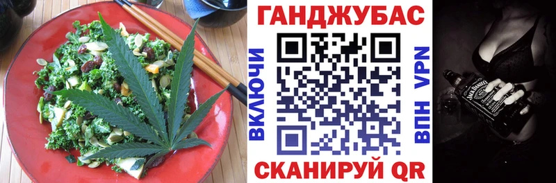 дарнет шоп  Юрьевец  Печенье с ТГК марихуана 