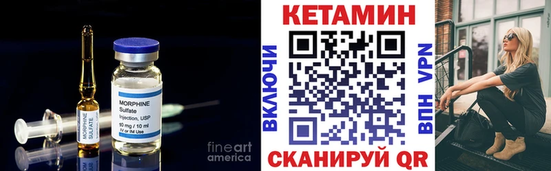 КЕТАМИН ketamine магазин продажи наркотиков Юрьевец