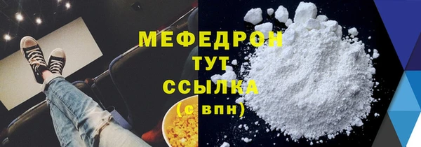 мяу мяу мука Беломорск
