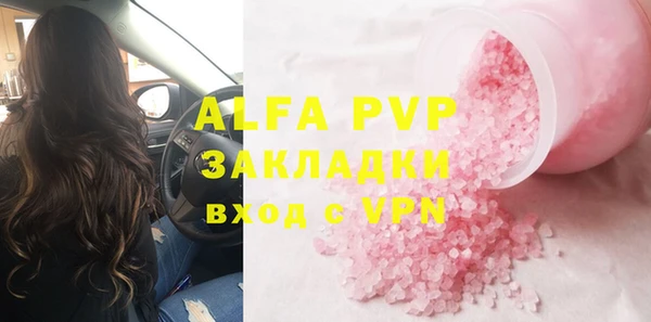 мяу мяу мука Беломорск