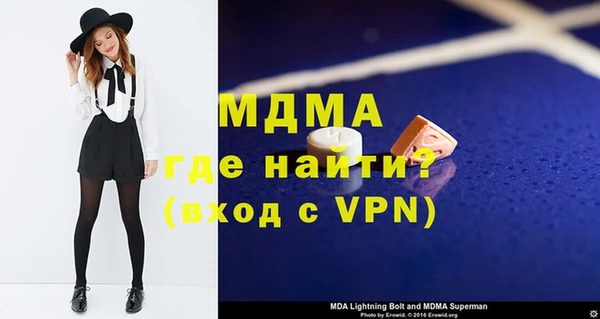 мдма Богородицк