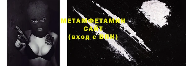 мдма Богородицк