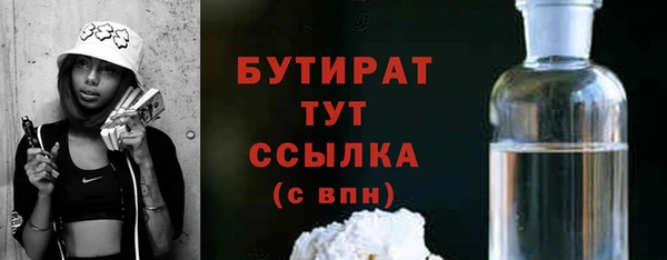 мяу мяу мука Беломорск