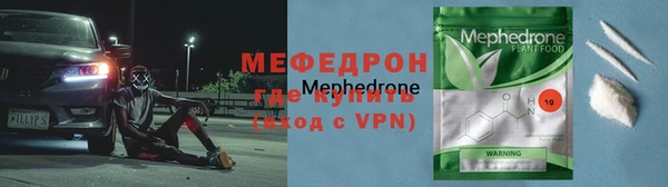 не бодяженный Богородск