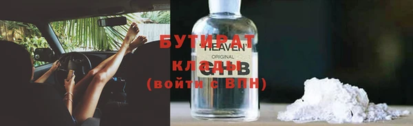 а пвп мука Белокуриха