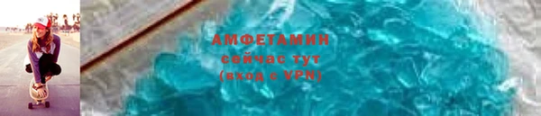 мяу мяу мука Беломорск