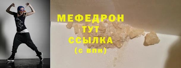 мяу мяу мука Беломорск