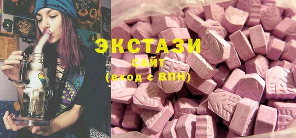 мяу мяу мука Беломорск