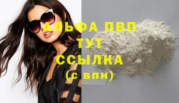 мяу мяу мука Беломорск