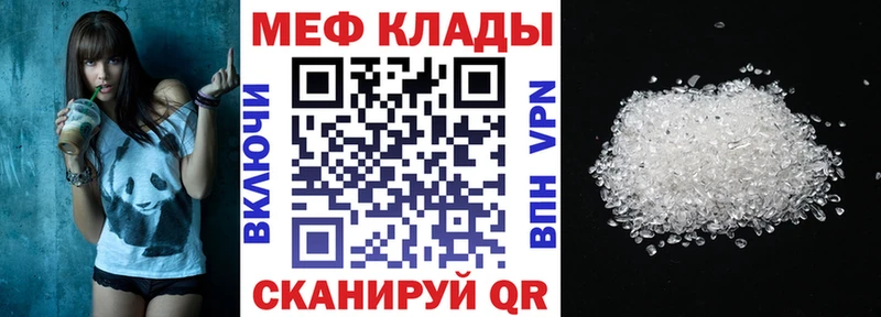МЕФ 4 MMC  цены наркотик  Юрьевец 