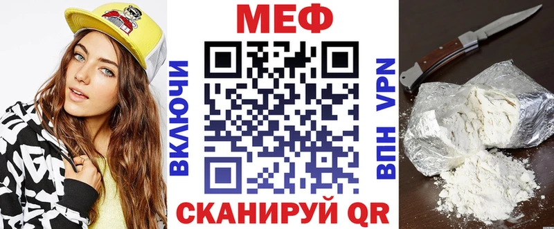 МЕФ кристаллы Юрьевец