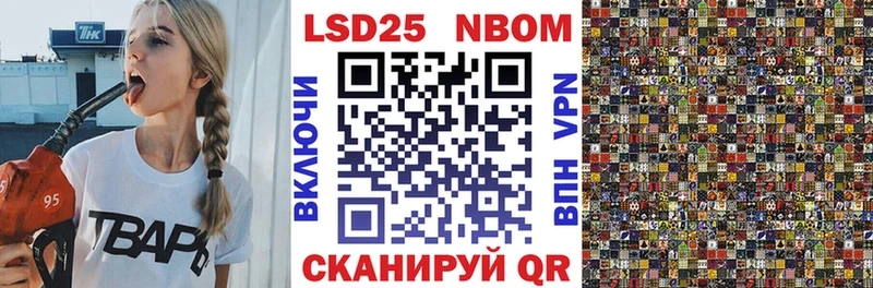 Марки N-bome 1,8мг  где можно купить наркотик  мега ТОР  Юрьевец 